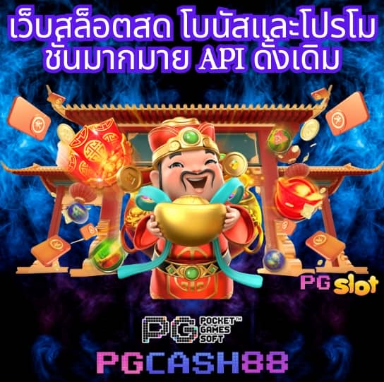 สบาย999 เข้าสู่ระบบ