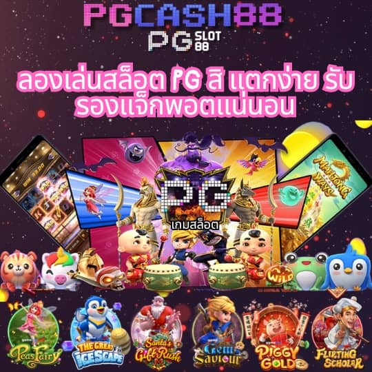 สบาย999 เข้าสู่ระบบ